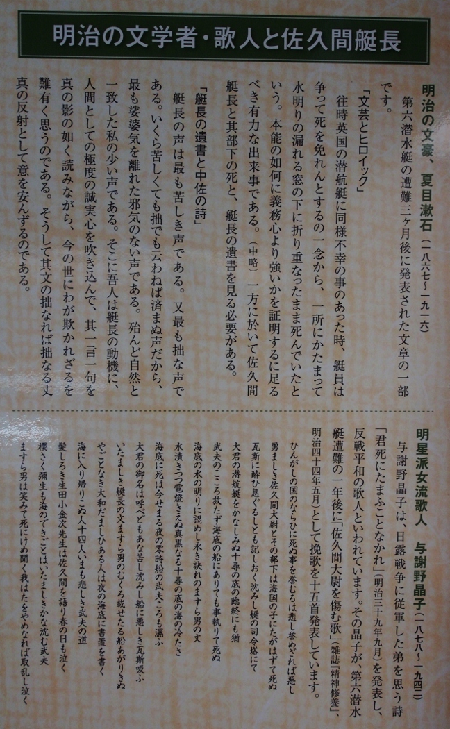 大神戸共榮圈