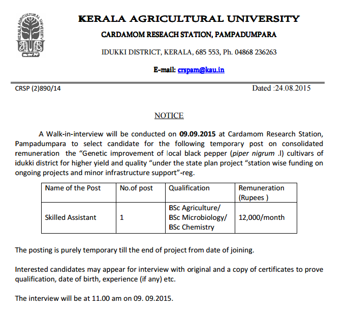 Tn Govt Jobs KERALA AGRICULTURAL UNIVERSITY