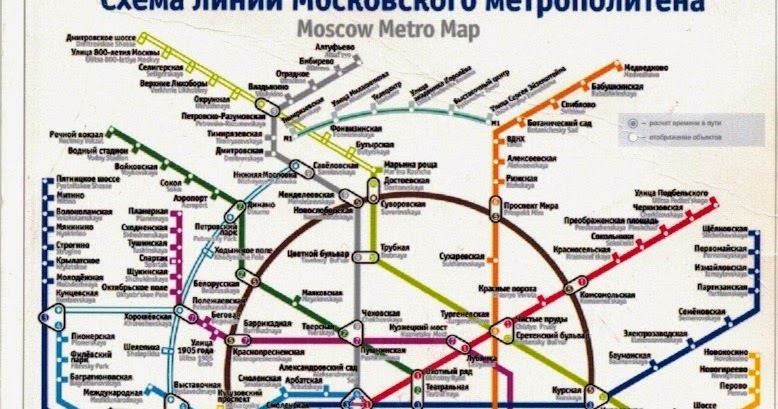 Метро котельники на схеме метро москвы