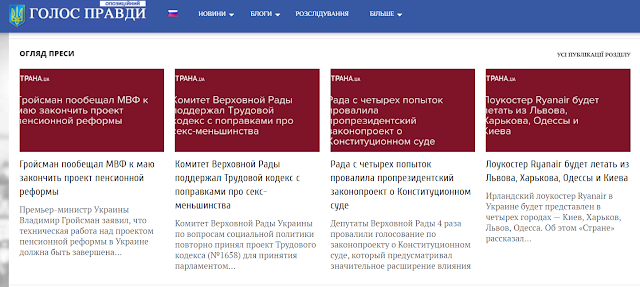 Цензор.НЕТ Изображение