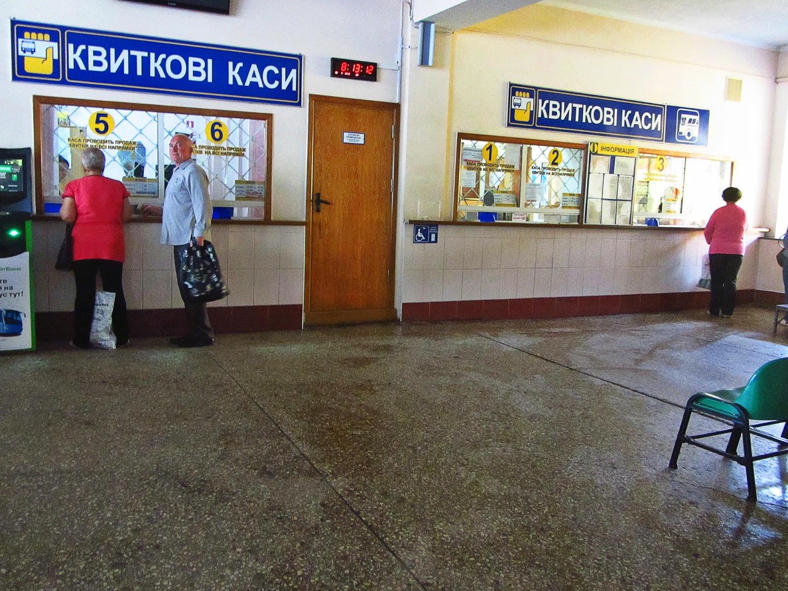 Южный автовокзал касса. Село Вересы. Номер касса автовокзала Козулька. Автовокзал Ломоносов касса.