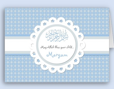 Islamic greeting cards: Aqeeqah invitation & congratulation card