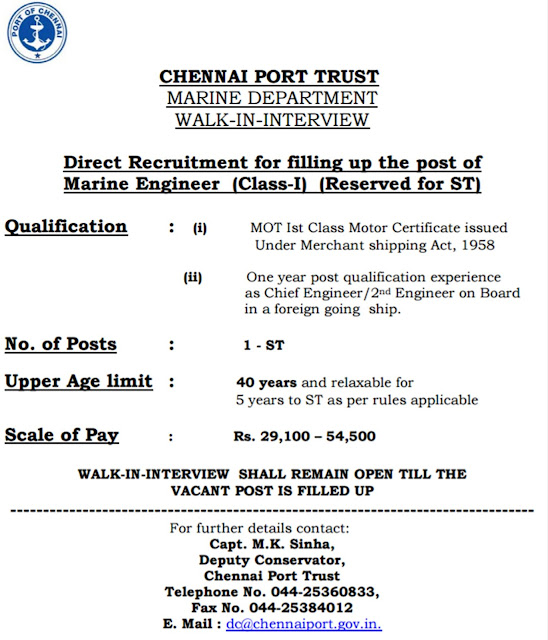 Chennai Port Trust Recruitment 2021 chennaiport.gov.in Careers