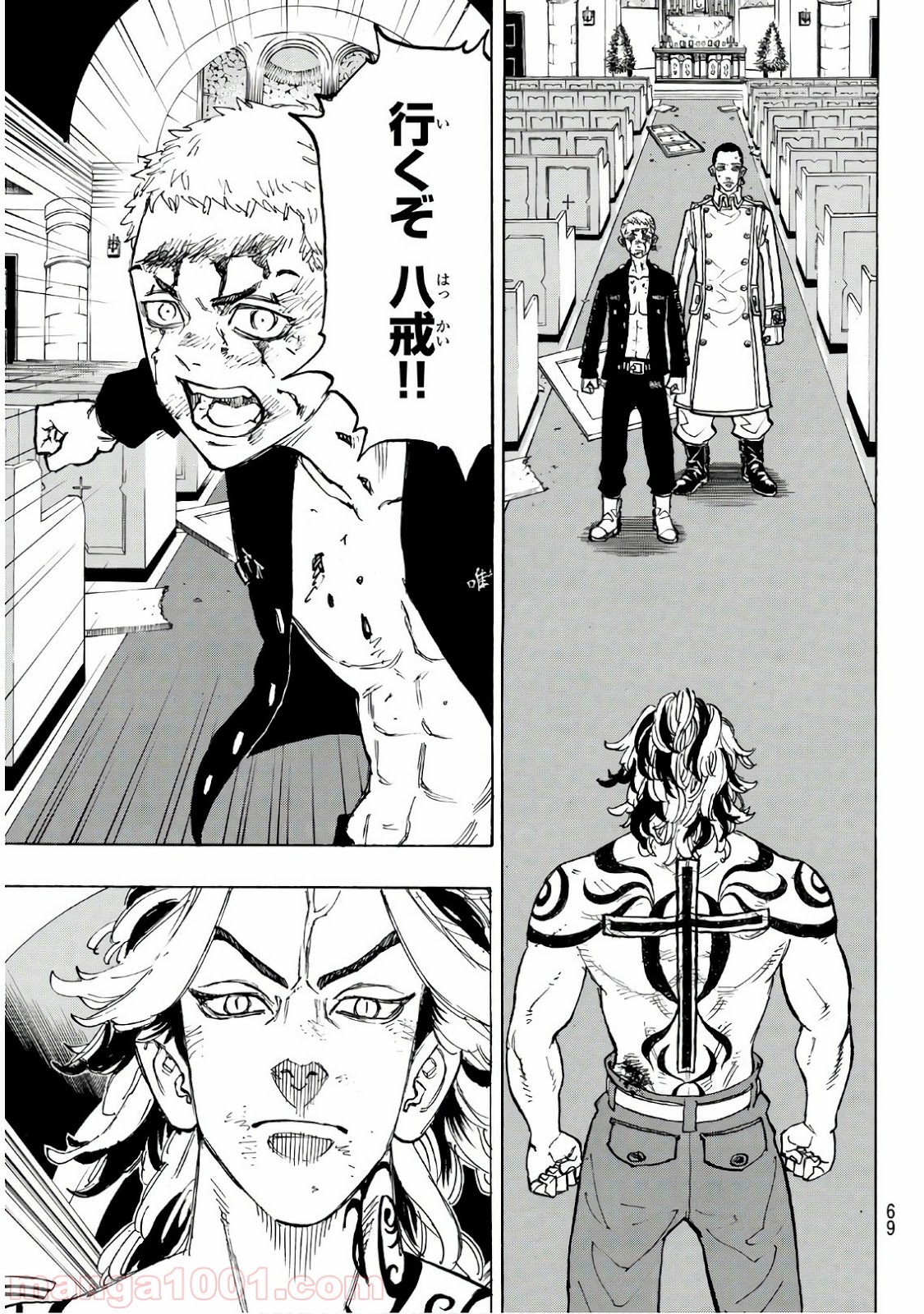 東京卍リベンジャーズ - Raw 【第99話】 - Manga1001.com