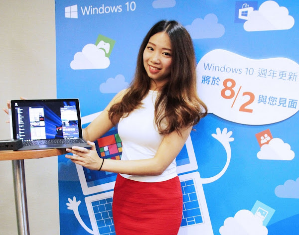 Windows 10周歲感恩暨周年更新分享茶會 Windows 10周歲感恩暨周年更新分享茶會