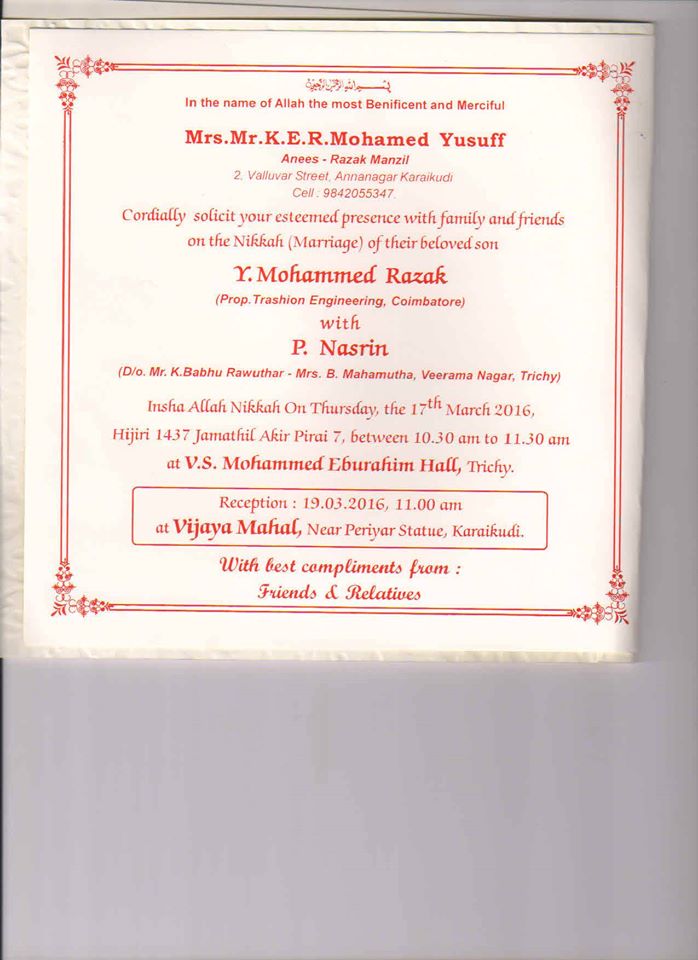 tamil muslim wedding invitation wordings wedding invitation wording tamil yaseen for tamil muslim wedding invitation wordings wedding invitation wording tamil yaseen for