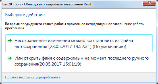 В данный момент сохраняться вручную нельзя. В данный момент сохраняться вручную нельзя. В данный момент сохраняться вручную нельзя. Удобная отчетность. Rdr2 сохранение для пиратки.