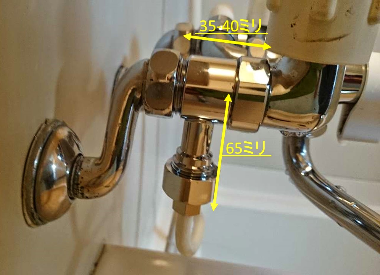 株式会社アイズ - スタッフブログ-: iSシリーズで使用する「壁付シャワー水栓用分岐金具」を付けたら、水栓は手前に35~40ミリ出ます。