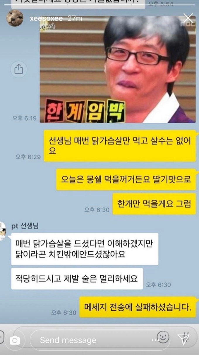이미지에 대체텍스트 속성이 없습니다; 파일명은 Instagram%2Bxeesoxee%25E3%2585%2587%25E3%2584%25B9%25E3%2585%2587.jpg 입니다.