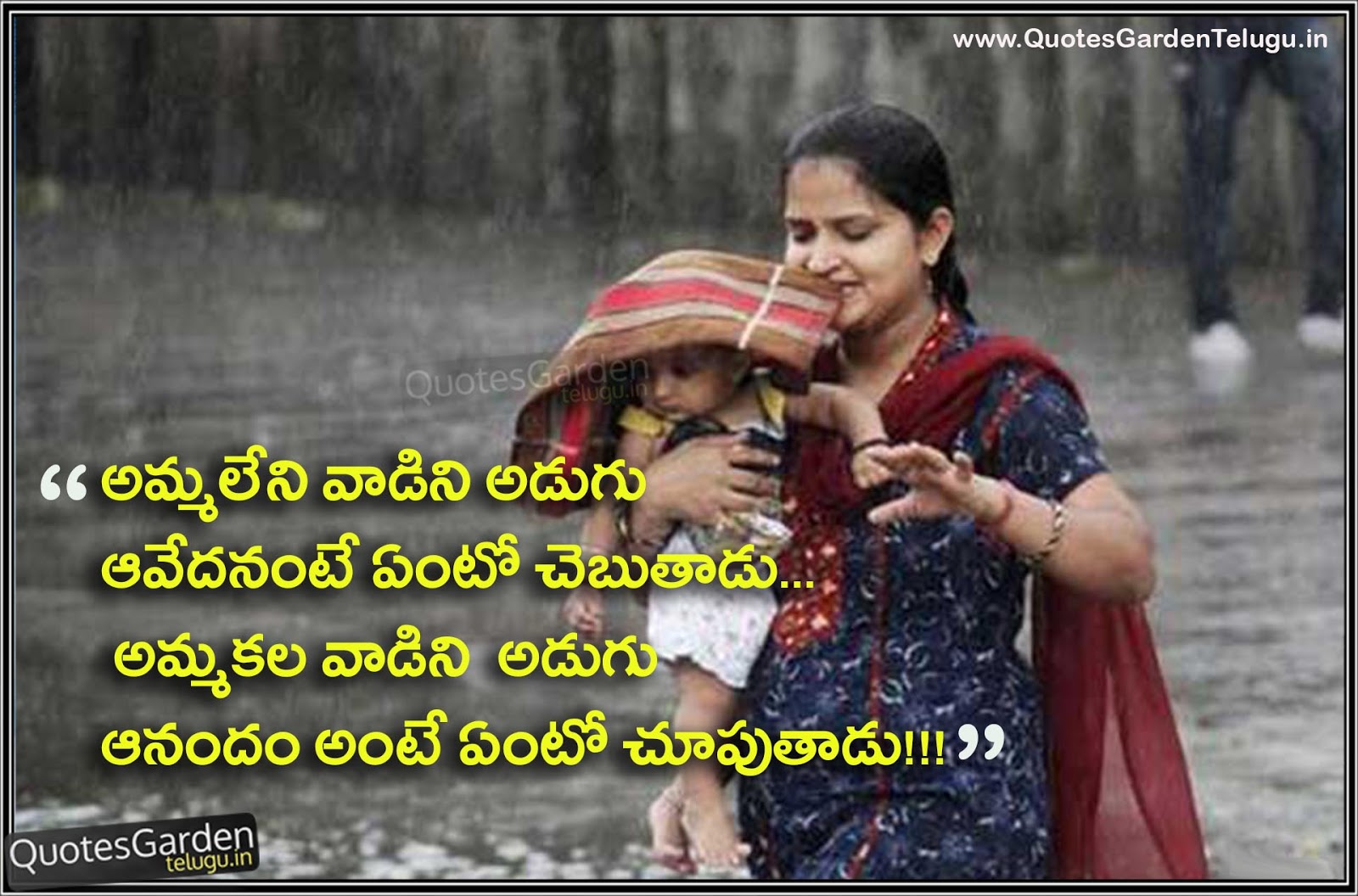Best Telugu Quotes About Mother Amma Kavitalu Telugulo Quotes