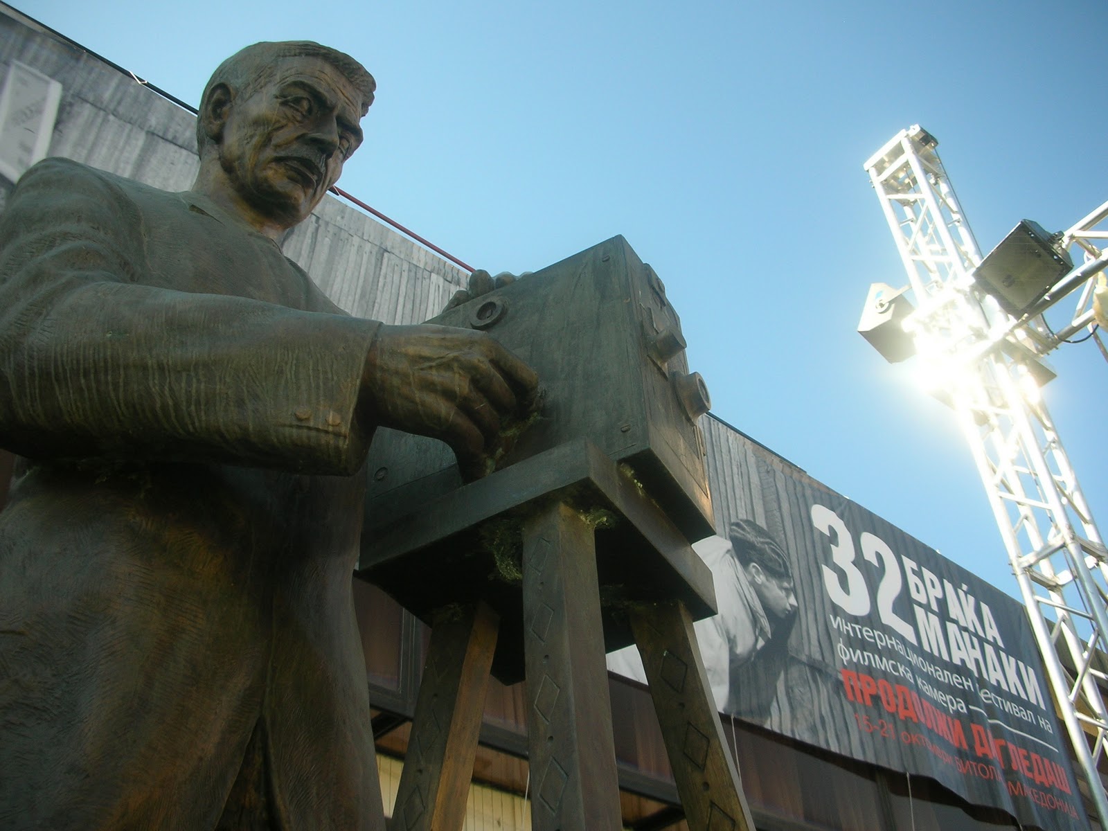 KINOGLAZORAMA More on the Manaki Brothers Cinematographers film festival