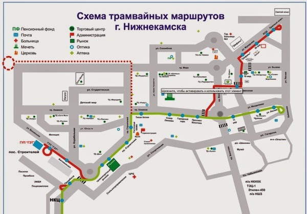 Схема движения автобусов нижнекамск 2023. Движение автобусов нижнекамск. Движение автобусов нижнекамск. Схема движения автобусов нижнекамск. Движение автобусов нижнекамск.