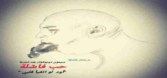 الرسم الرقمي