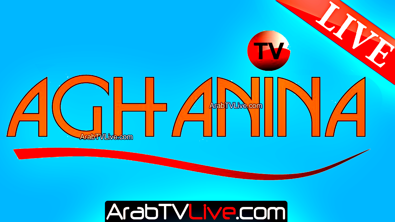 بث مباشر - قناة اغانينا Aghanina TV HD Live Online