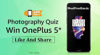 Photography Quiz Contest Answer