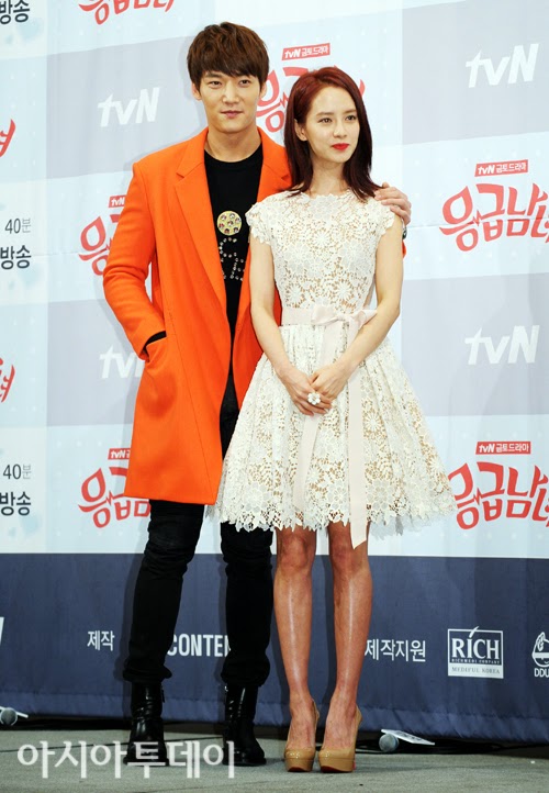 Choi Jin Hyuk and Song Ji Hyo Emergency Man and Woman/Emergency Couple Pres...