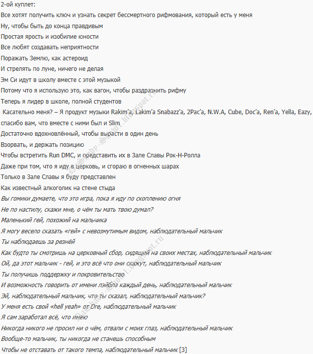 15 Клевых людей на проекте дом 2 текст