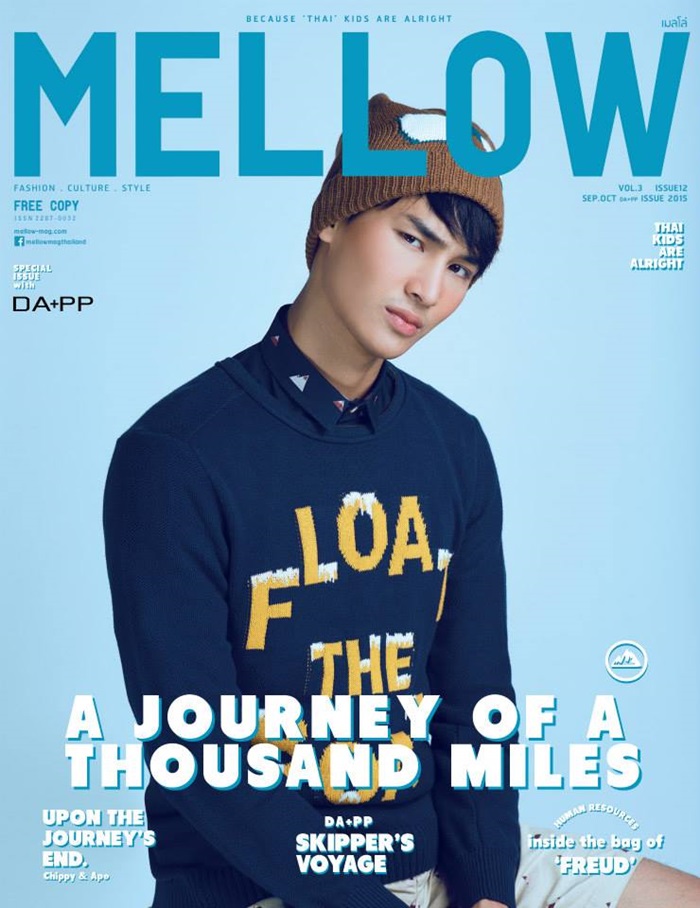 "Mellow vol.3 issue 12 October 2015"