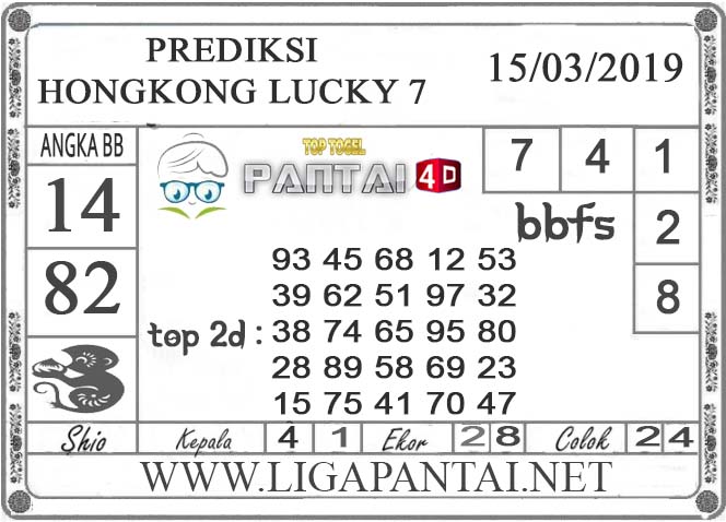Prediksi Togel “HONGKONG LUCKY 7” PANTAI4D 15 MARET 2019 Prediksi Togel “HONGKONG LUCKY 7” PANTAI4D 15 MARET 2019