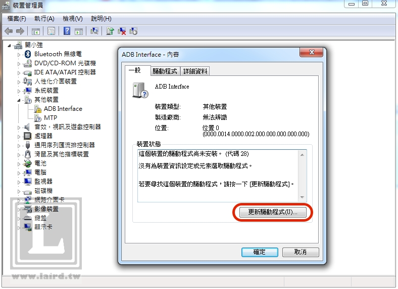Sony so0117 ADB Interface 64 BIT Sony so0117 ADB Interface Driver