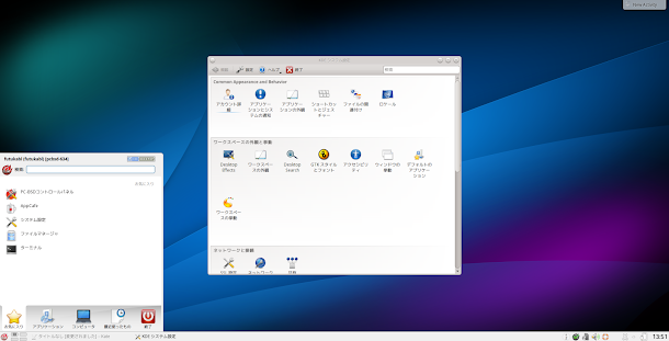 PC-BSD 10.3 KDE 4.14を日本語化