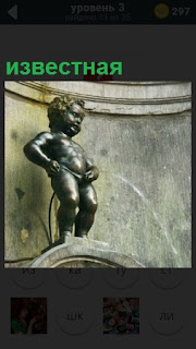 Изображение известной скульптуры фонтана писающего мальчика