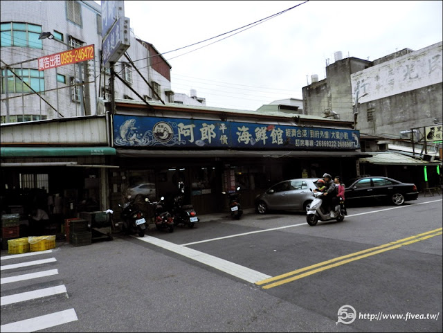 大甲餐廳