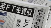 Nikkei 225 Mar/29/2016 *Morning-Close