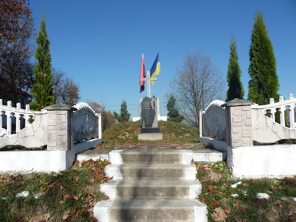 Герыня. Памятник Борцам за волю Украины