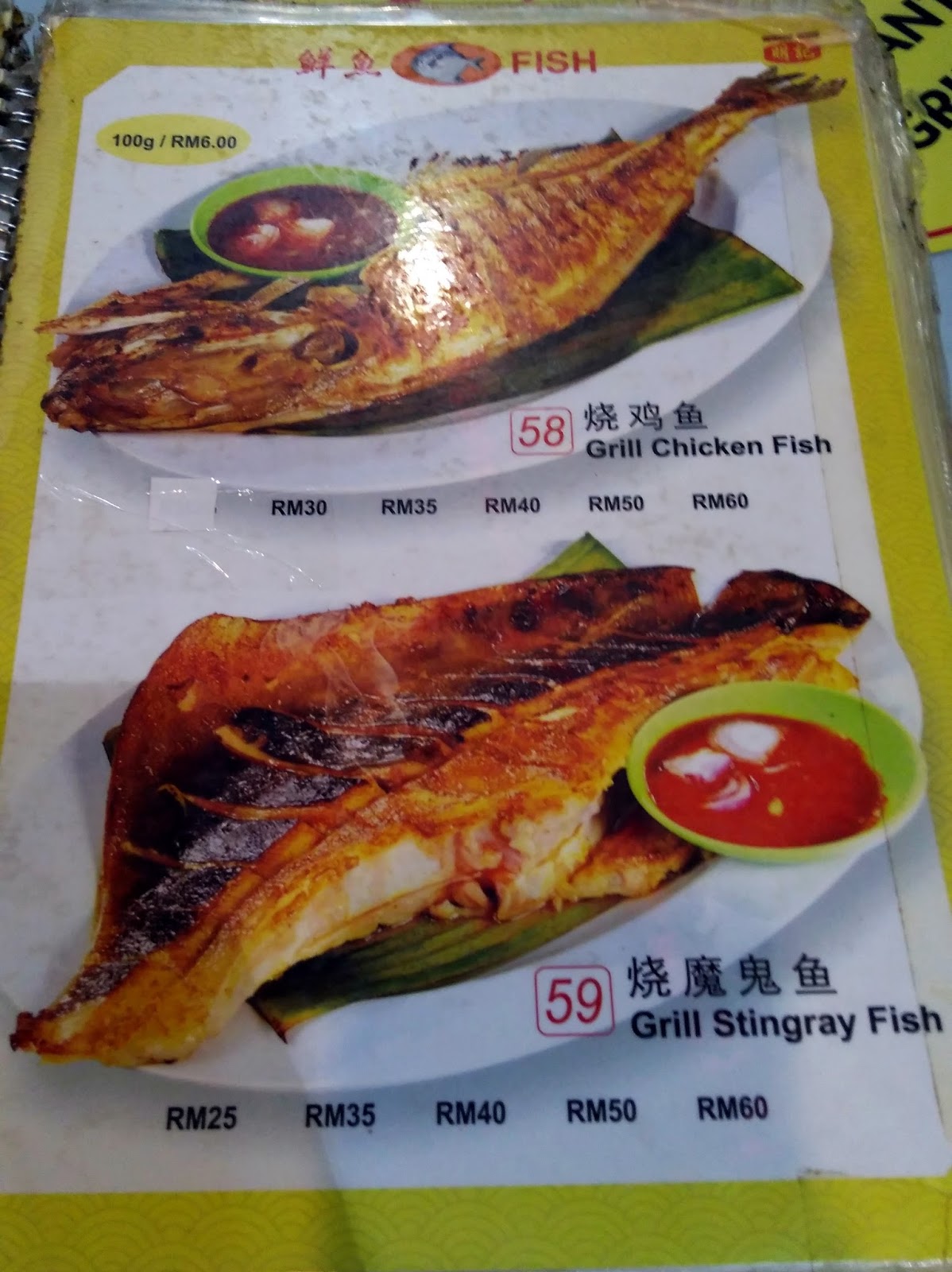 Venoth's Culinary Adventures Meng Kee Grill Fish Bukit Bintang