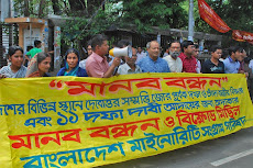 န Dhaka, 21 April :