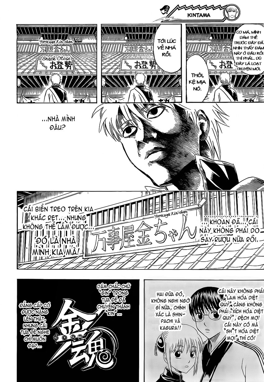 Gintama chapter 372 trang 7