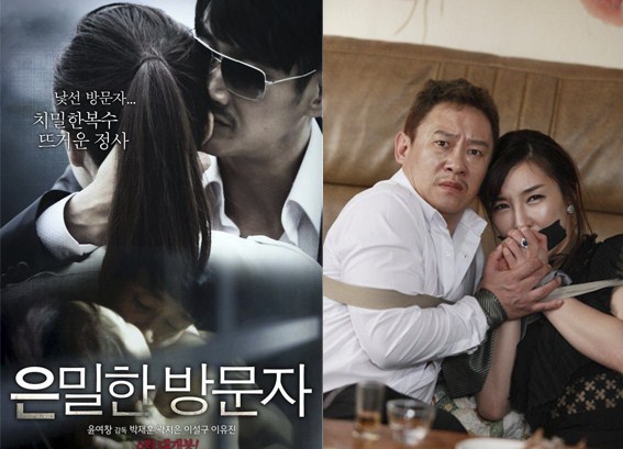 26 Cara Mendownload Film Korea Sub Indo Gif