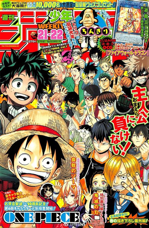 Análise: TOC Weekly Shonen Magazine #12 (Ano 2017). - Analyse It