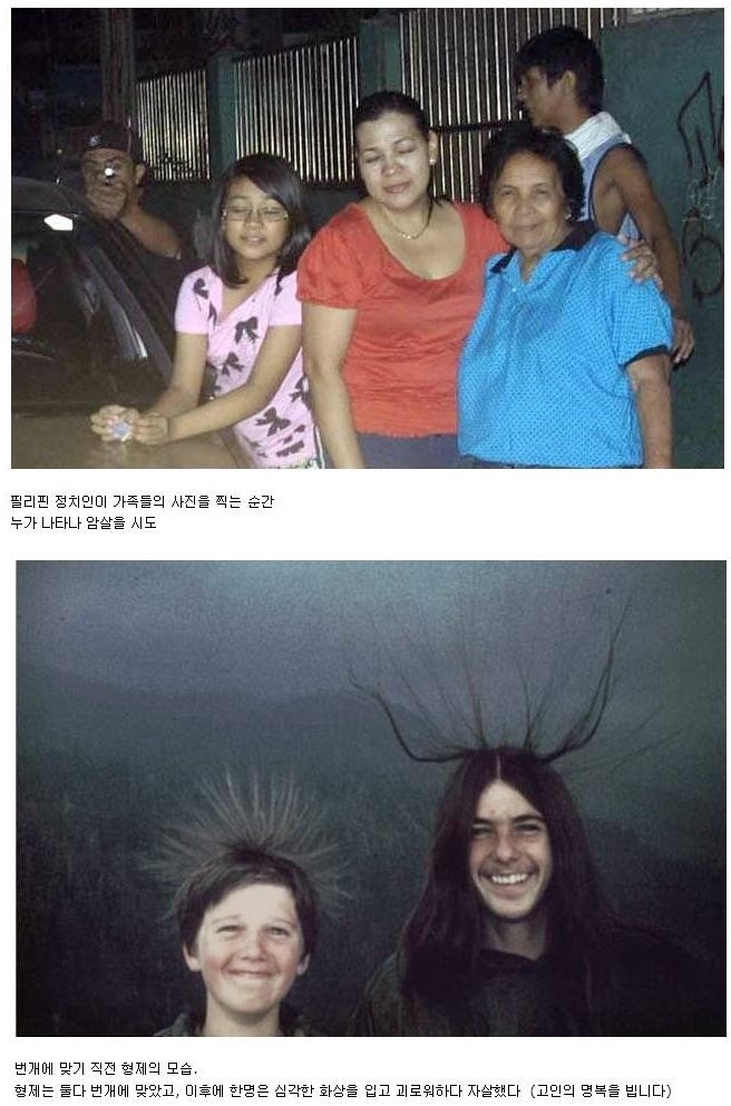  Foto zu 이해하면 무서운 이야기 + 사진 : 7월 2014 