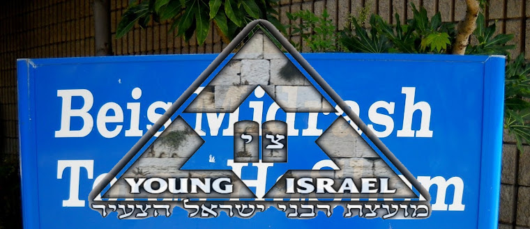 Young Israel of Valley Village-Beis Midrash Toras HaShem-