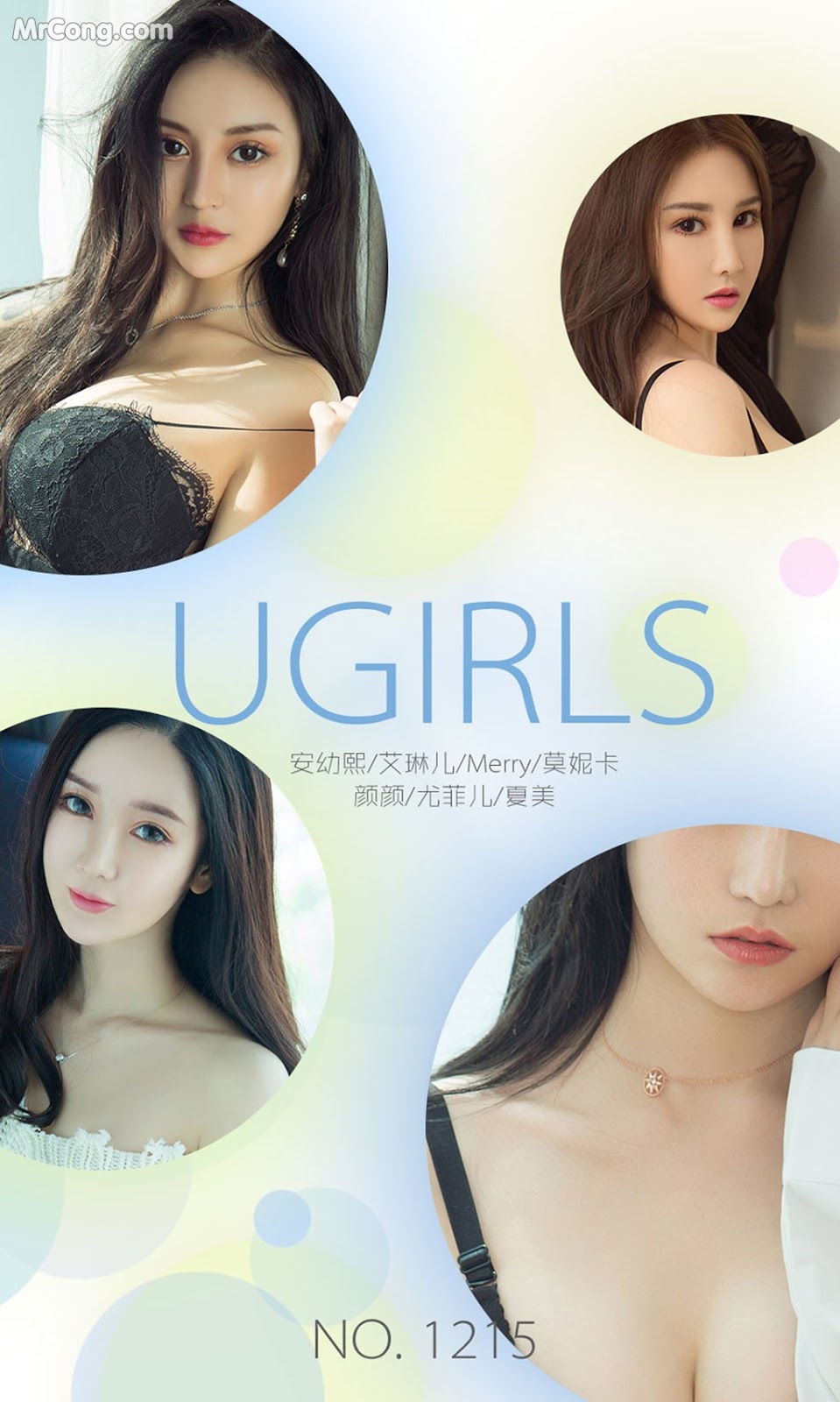 UGIRLS - Ai You Wu App No.1215: Various Models (35 photos)