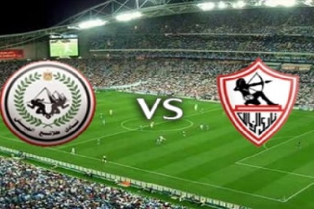 مشاهدة مباراة الزمالك وطلائع الجيش بث مباشر 20-2 الدوري المصري 2019