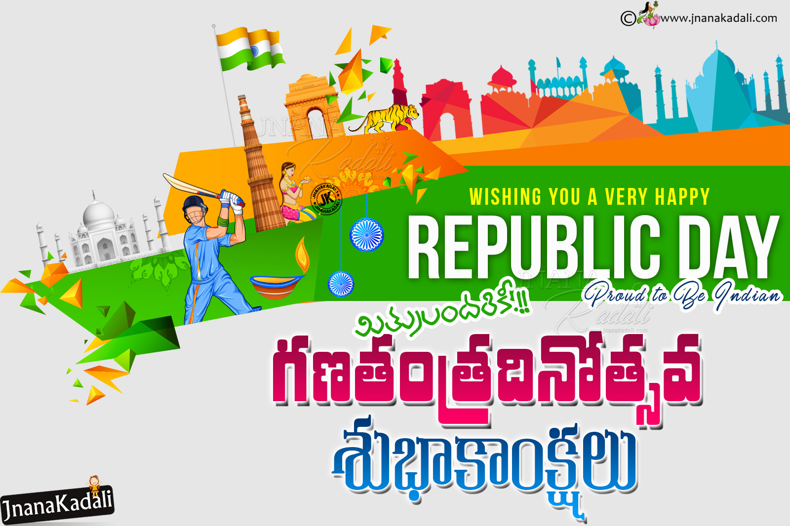 Advanced 2018 Trending Happy Republic Day Greetings Quotes in Telugu