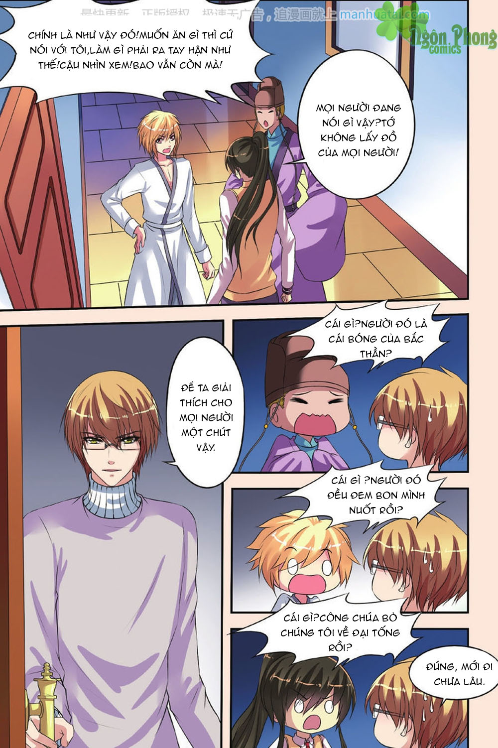 Bỉ Chi Thiên Niên - Chương 26 - Trang 19