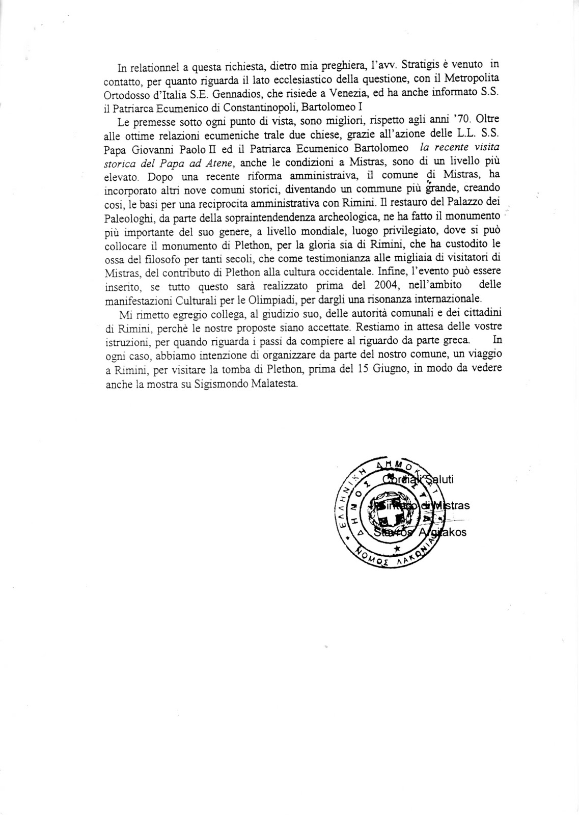 Contese A Meucci L Invenzione Del Telefono
