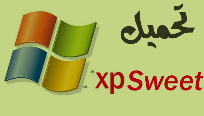 Windows xp sweet 62 final iso file Windows xp sweet 62 final iso file