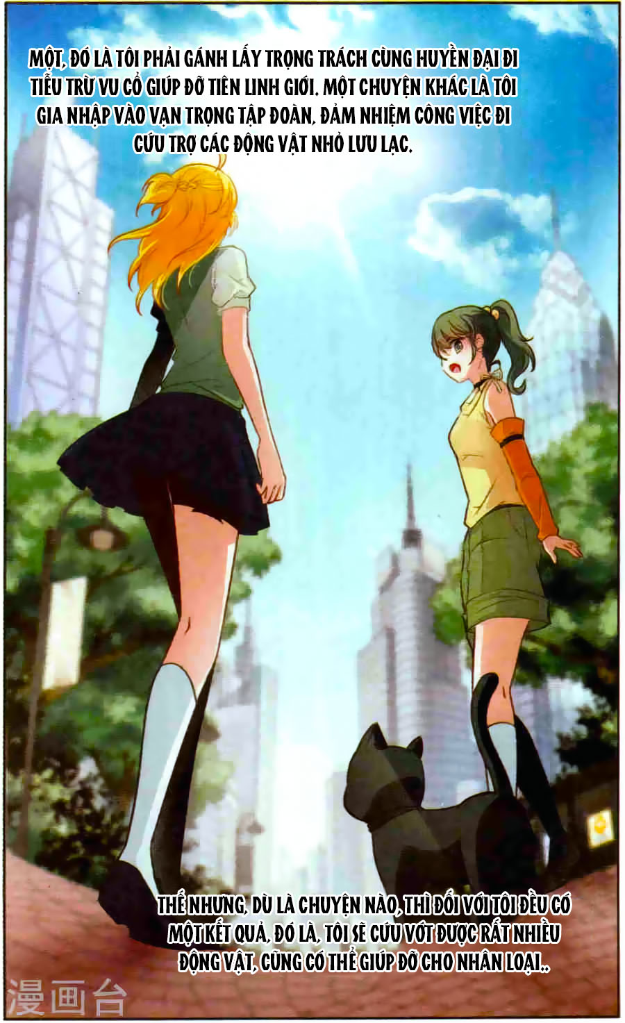 Huyền Vũ Luyến Ca: Vạn Vật Sinh Linh - Chương 12 - Trang 10