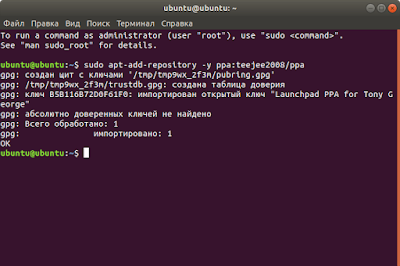 timeshift что это linux. Смотреть фото timeshift что это linux. Смотреть картинку timeshift что это linux. Картинка про timeshift что это linux. Фото timeshift что это linux