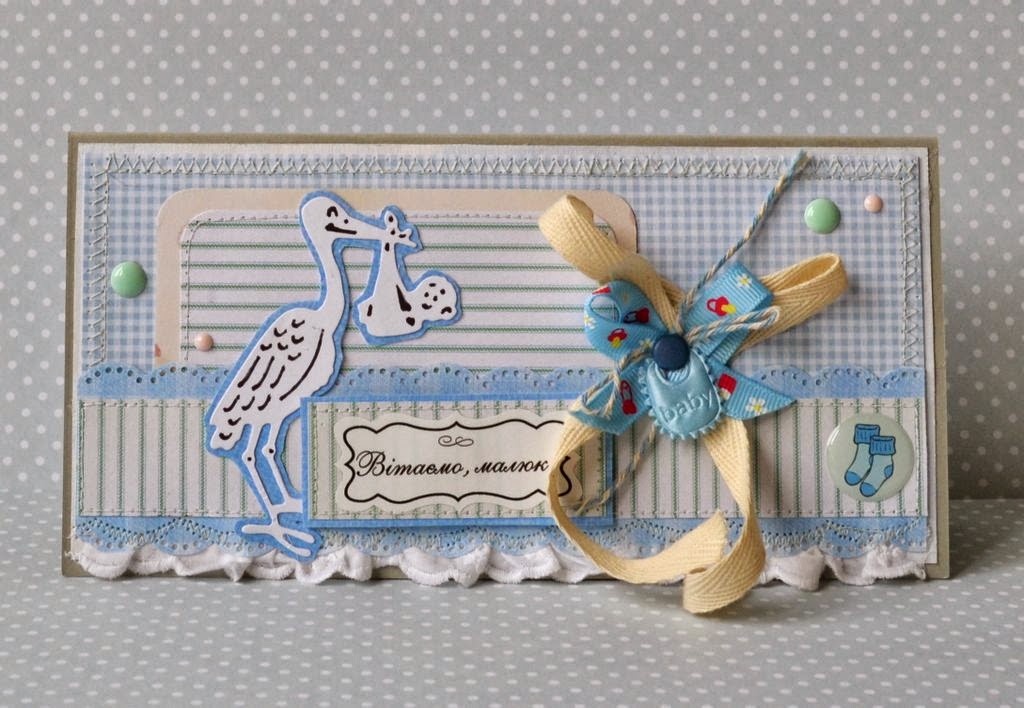 открытка новорожденному своими руками. поздравление с рождением сына. открытка с новорожденным мальчиком своими руками. открытка на рождение ребенка своими руками. скрап открытка с новорожденным.