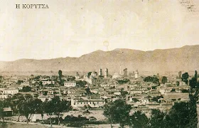 Image result for Δημογεροντία Κορυτσάς