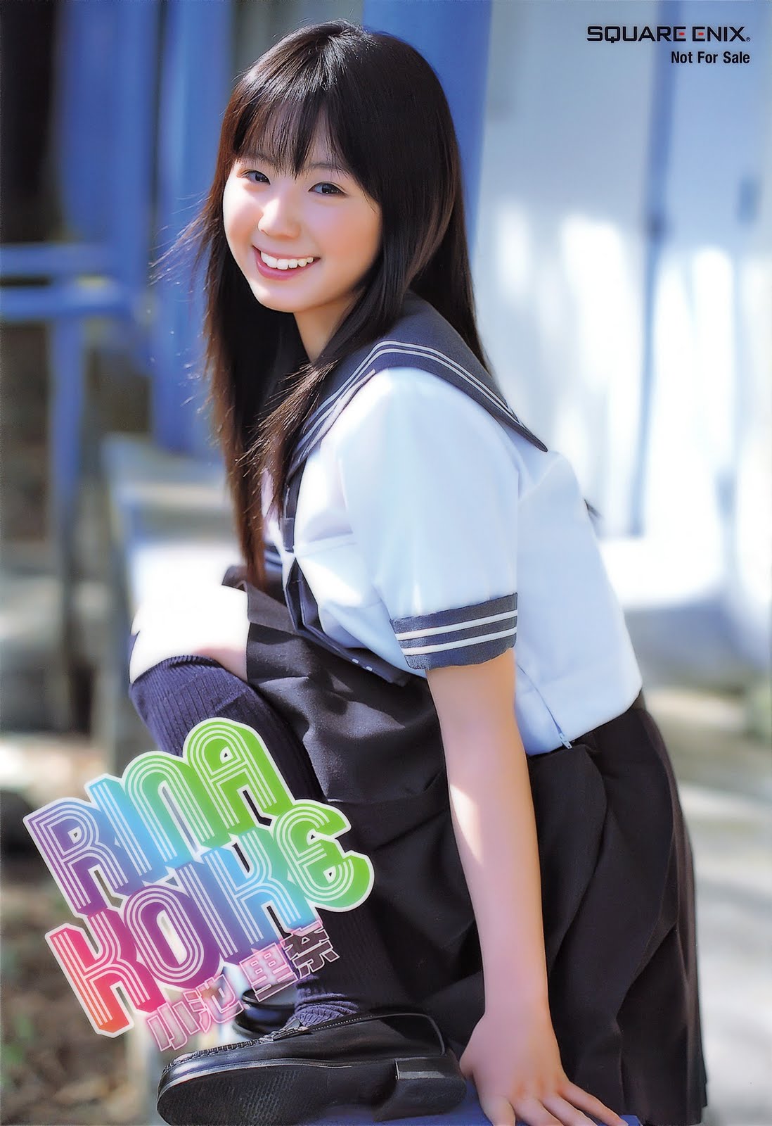 Rina Koike Japanese Actress 小池里奈 Cute Japanese Girl And