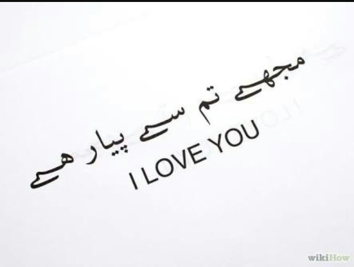 3 Ways To Control Love Wikihow