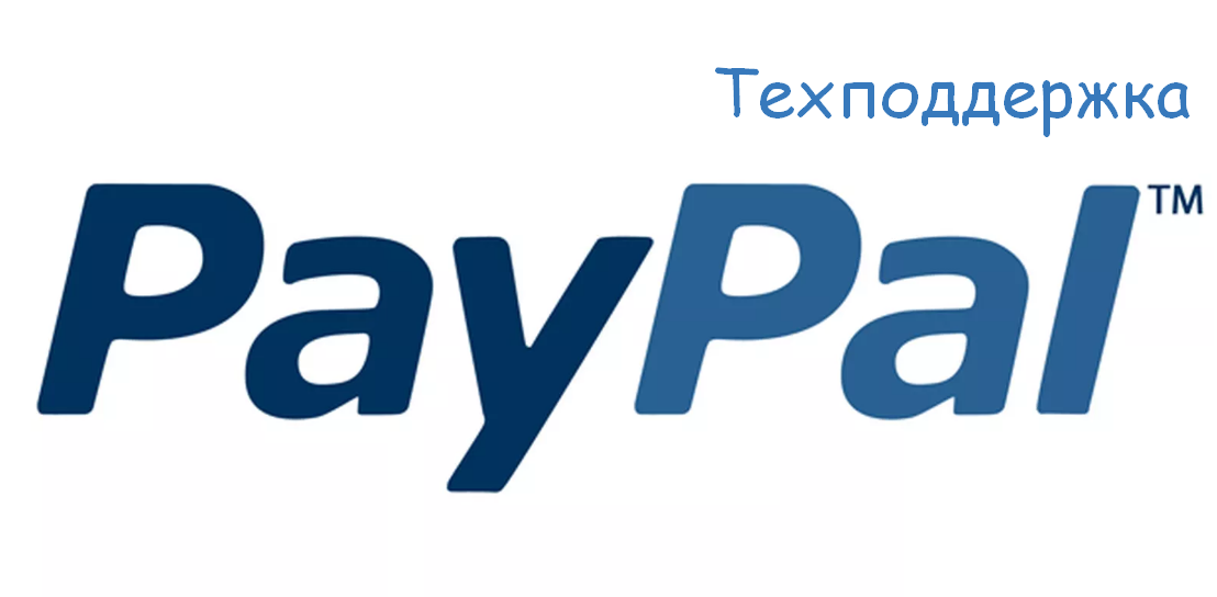Paypal данные карты. счёт пайпал что это. российская карта paypal. российская карта paypal. российская карта paypal.