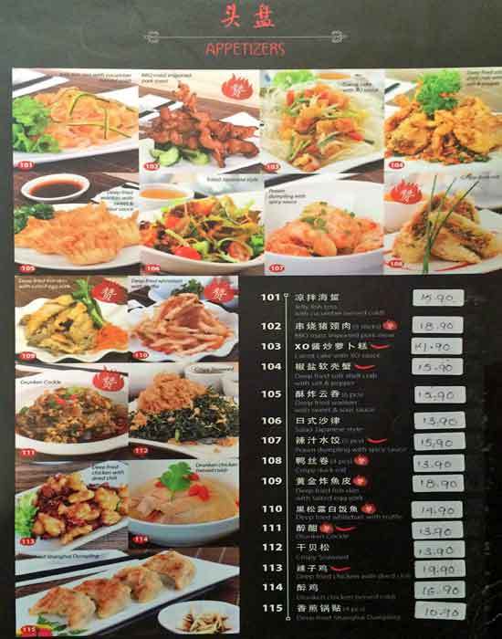 Village Roast Duck Midvalley , The Gardens Mall , Kuala Lumpur